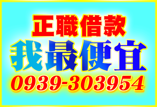 我最便宜