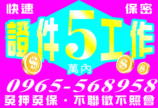 5萬內