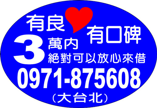 有良心有口碑