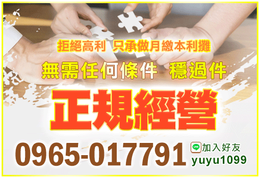 正規經營