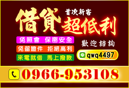 首次新客