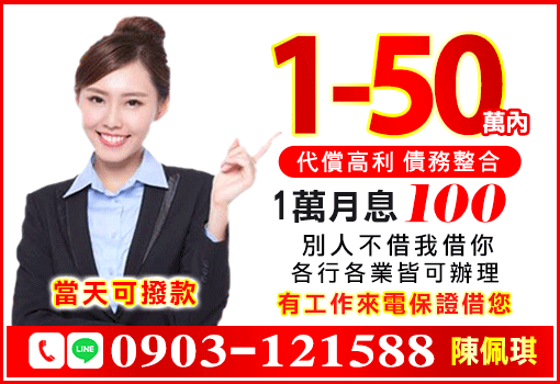 各行各業皆可辦理