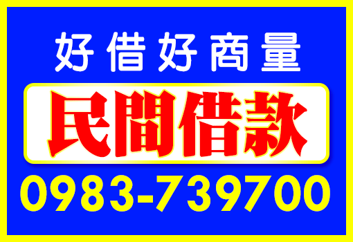好借好商量