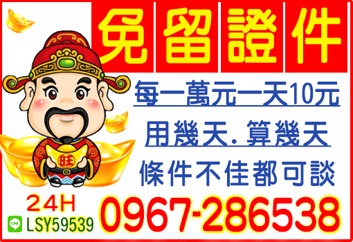 撥款不囉唆